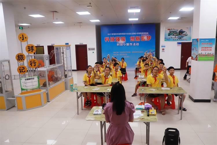 2021年7月9日鄂州市科協(xié)組織新民街小學學生在鄂州市科技館開展社會主義核心價值觀系列活動，圖為開展的科技創(chuàng)新圓夢中華科技小制作活動，孩子們一起展示自己的作品.jpg